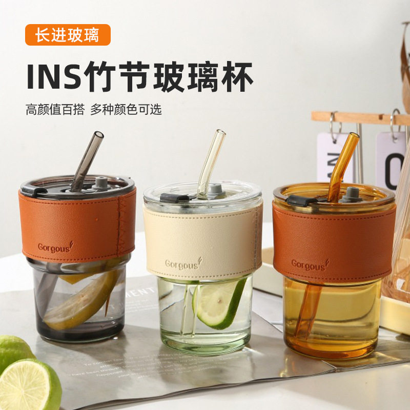 网红竹节杯ins风吸管咖啡杯子店庆引流广告礼品杯皮套可印制logo