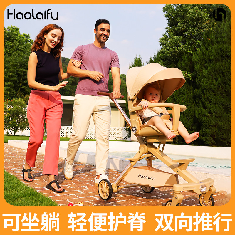 嬰兒推車可坐可躺高景觀溜娃神器