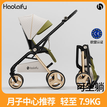 高景观双向推行婴儿车可坐可躺新生儿宝宝手推车小月龄轻便护脊
