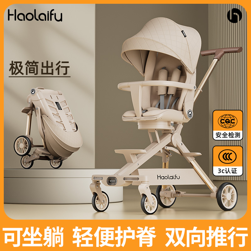 遛娃神器轻便可折叠溜娃车