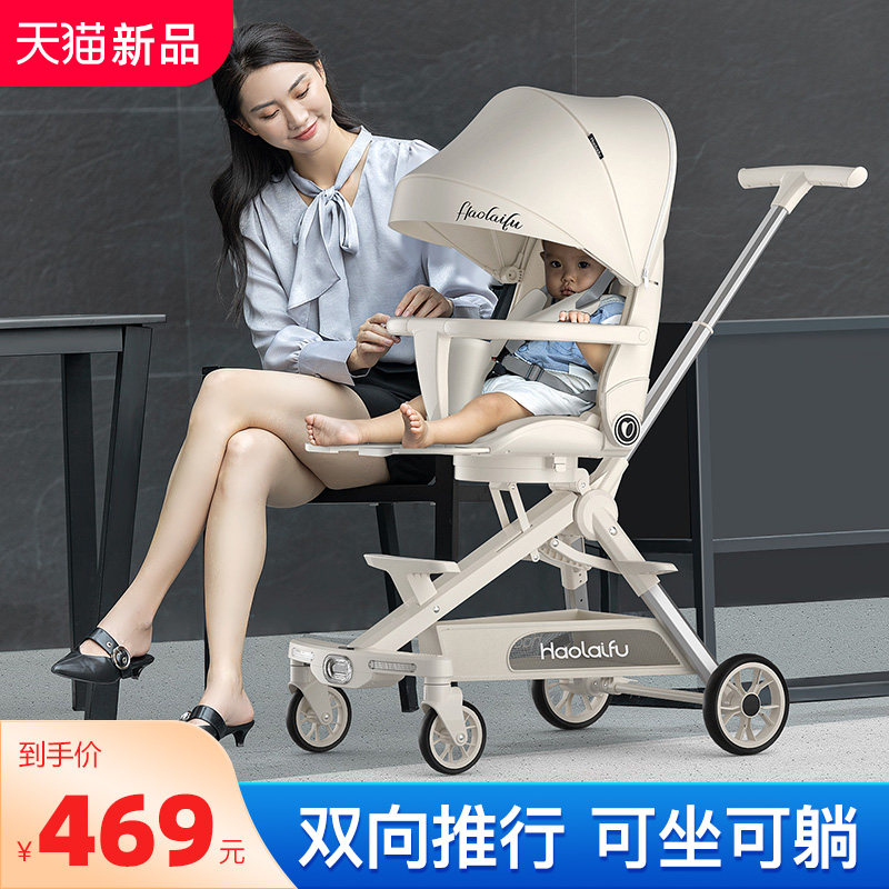 婴儿手推车高景观溜娃神器轻便折叠可坐可躺遛娃伞车儿童简易小孩