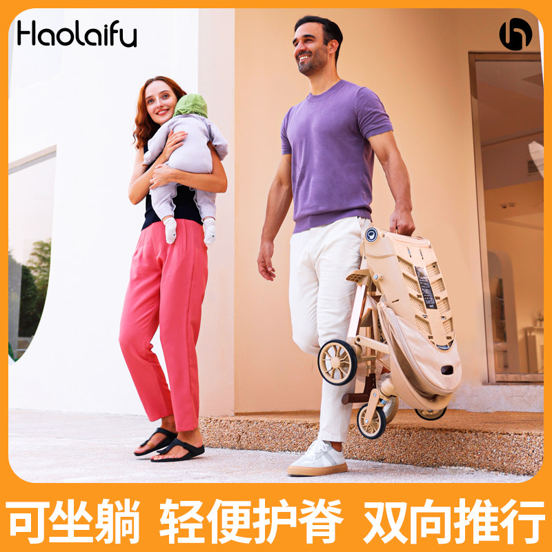 嬰兒手推車高景觀溜娃神器輕便