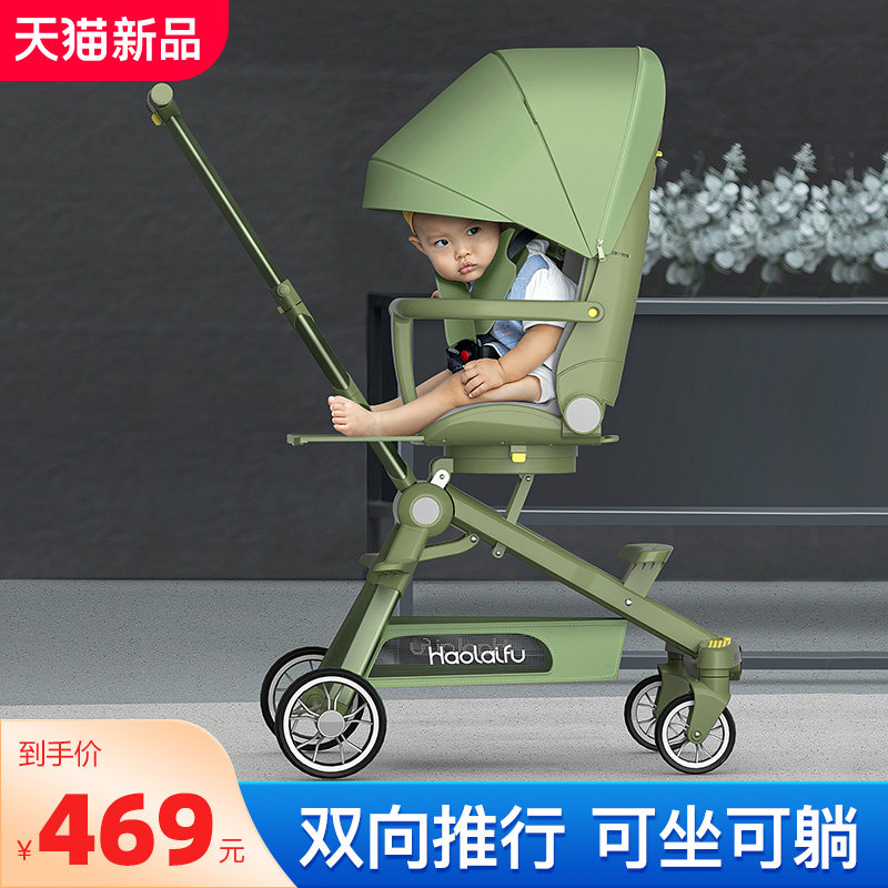 溜娃神器遛娃婴儿车推车可坐可躺轻便可折叠儿童手推车简易宝宝车高性价比高么？