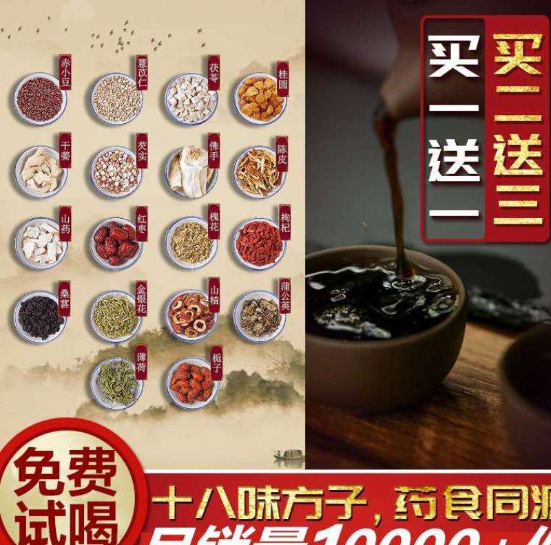 凯司令红豆薏米茶薏米仁祛湿清火调脾胃茯苓去湿气女性同仁堂五谷券后193.20元
