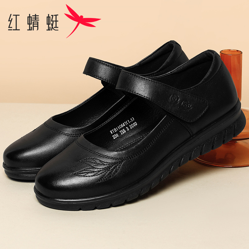 红蜻蜓春季新款休闲软底时尚女鞋