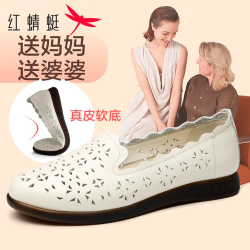 妈妈鞋红蜻蜓软底休闲舒适单鞋