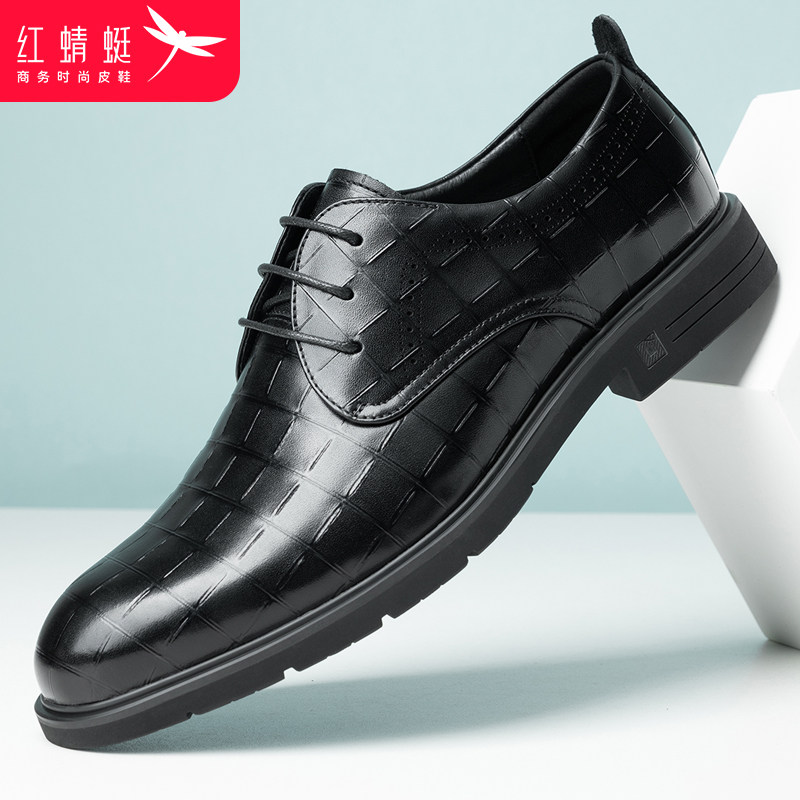 红蜻蜓皮鞋男商务正装真皮休闲春秋男士英伦韩版潮尖头新郎结婚鞋