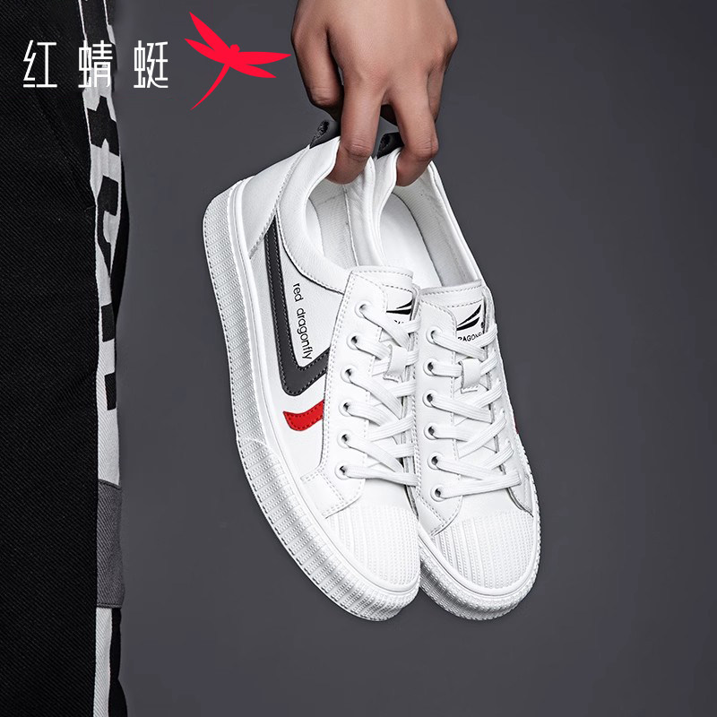 红蜻蜓板鞋男士秋季薄款舒适透气情侣运动鞋白色滑板真皮小白鞋男