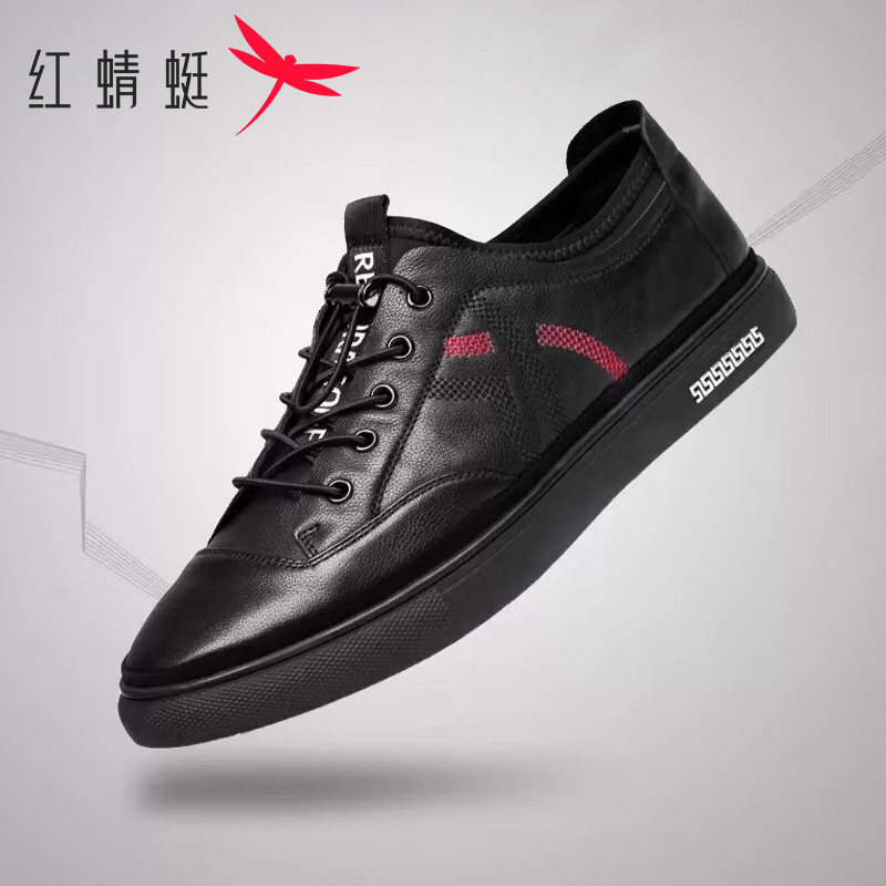 红蜻蜓男鞋软底休闲板鞋厚底平底低帮鞋青年通勤百搭单鞋子通勤鞋