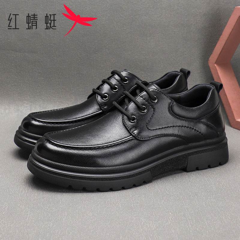 红蜻蜓2024年新款男皮鞋