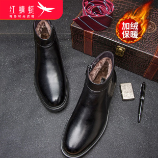 英伦风真皮高帮休闲皮鞋 秋冬季 子 保暖中年爸爸棉鞋 红蜻蜓加绒男鞋