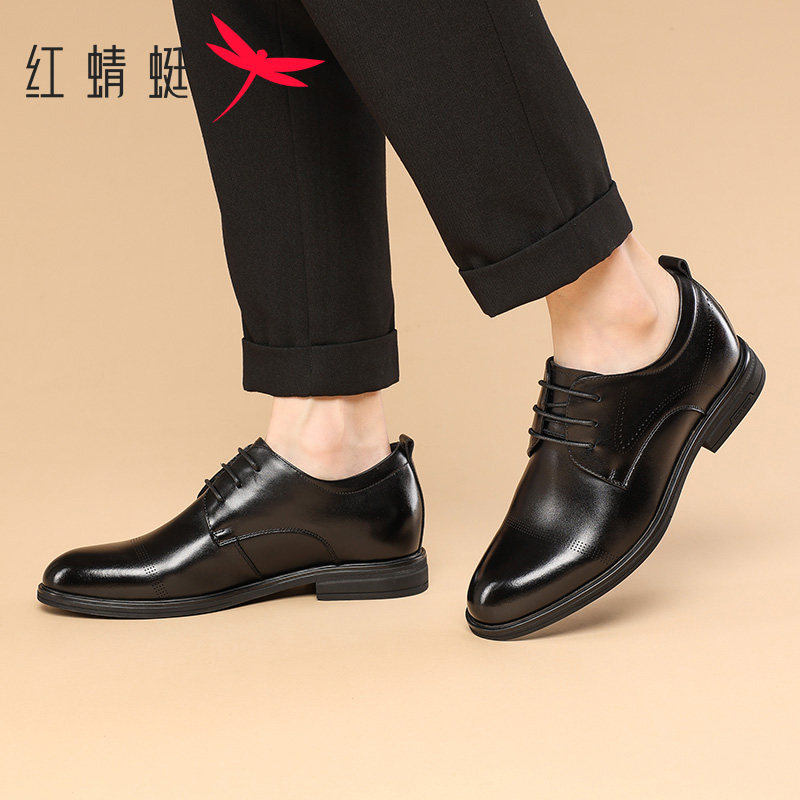 红蜻蜓简约内增高春季正装皮鞋