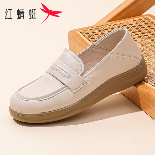 红蜻蜓女鞋牛皮乐福鞋通勤单鞋