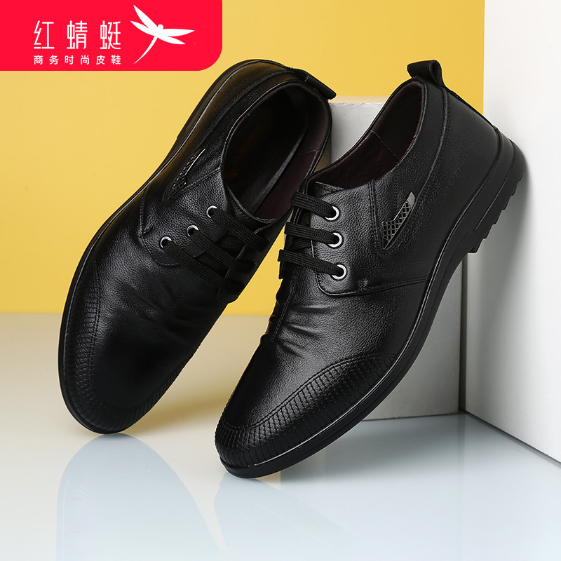 红蜻蜓男鞋软底百搭中老年爸爸鞋