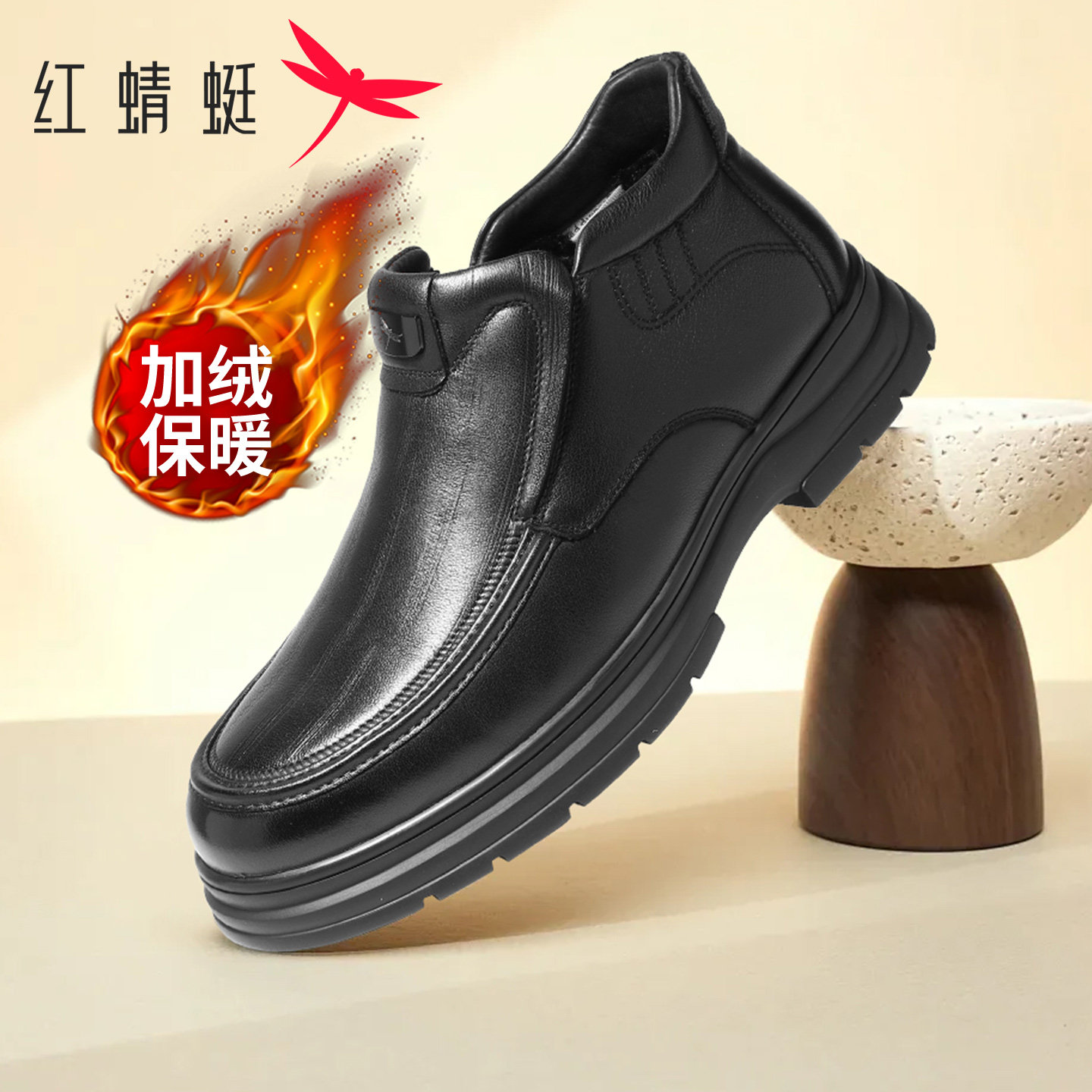 红蜻蜓男鞋冬季羊皮加绒高帮棉鞋