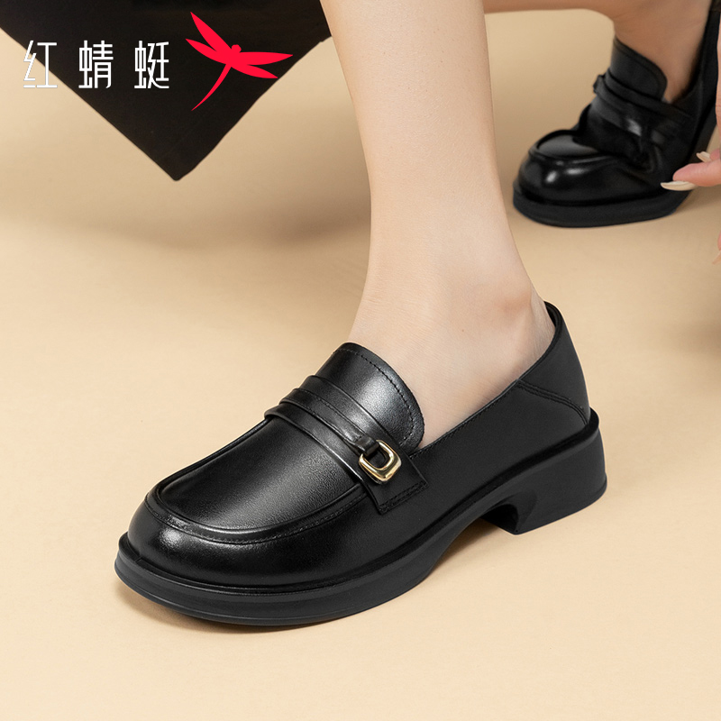 红蜻蜓女皮鞋乐福鞋通勤休闲平底