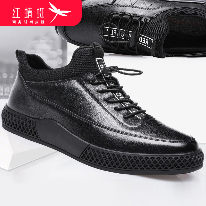 红蜻蜓名牌男鞋真皮正品韩版潮流英伦男士休闲皮鞋软底鞋子男潮鞋