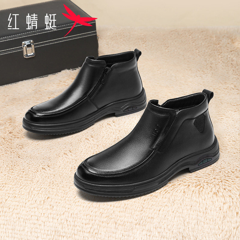 红蜻蜓2025年新款冬简约男短靴加绒保暖男鞋休闲马丁靴中年爸爸鞋