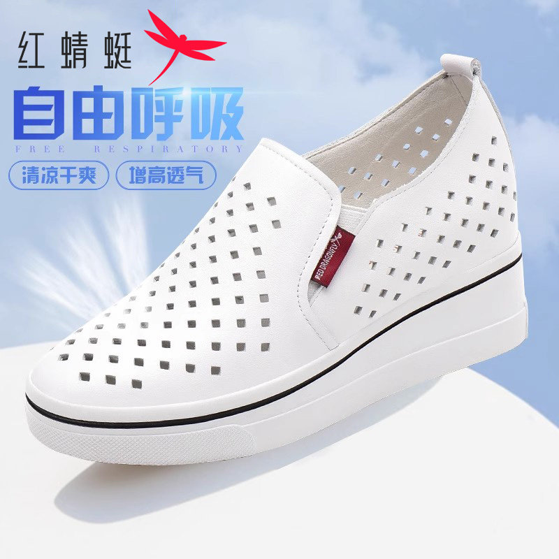 红蜻蜓女鞋夏圆头坡跟妈妈鞋厚底牛皮乐福镂空透气内增高白色鞋子