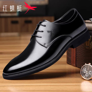 红蜻蜓男鞋真皮休闲男士皮鞋男韩版英伦商务正装鞋子品牌正品婚鞋
