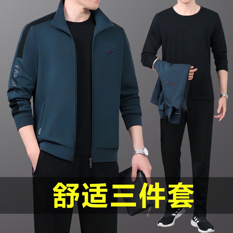 官网迈耐克斯中年男士运动套装春秋季爸爸装2025新款中老年休闲服