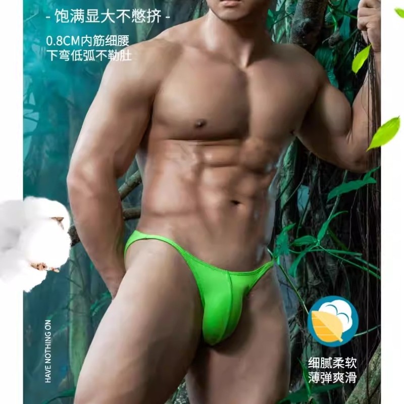 特价体验细边高叉男士运动内裤小三角裤低腰性感U凸