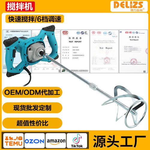 厂家直营工业级搅拌器油