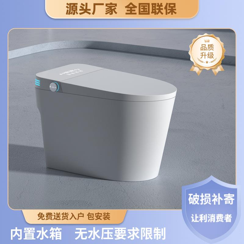 智能马桶一体全自动工程酒店装修座便无水压限制虹吸式电动坐便器