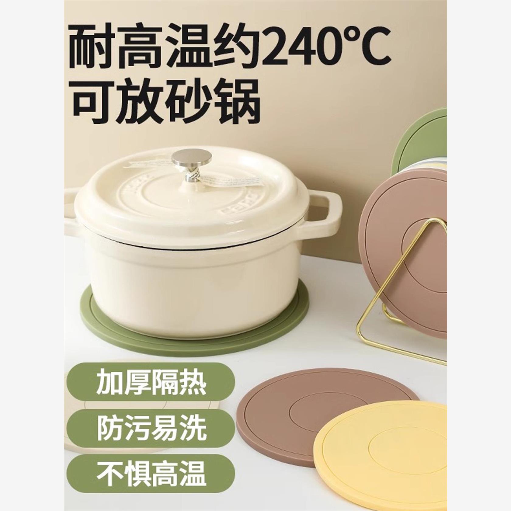 硅胶隔热垫餐垫砂锅垫杯垫碗垫菜盘子耐热餐桌垫家用耐高温防烫垫