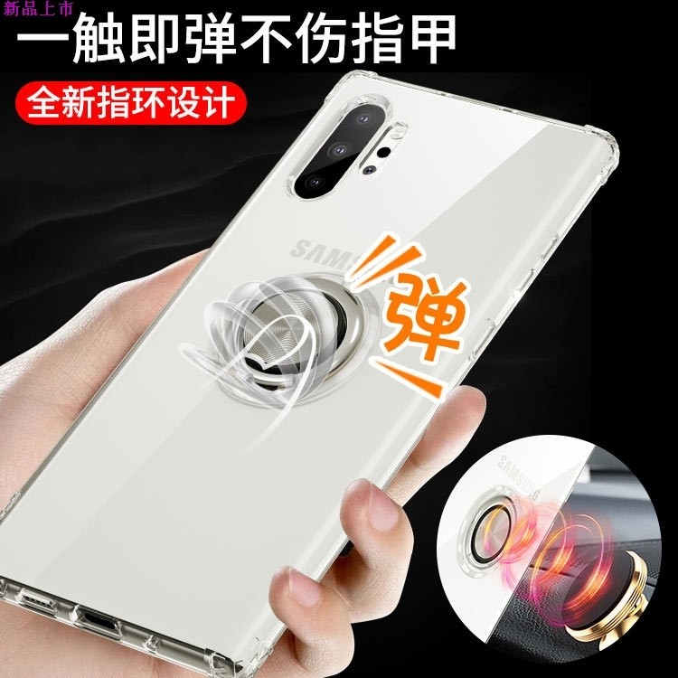 Elastic force Bracket Samsung note10pro transparent Mobile phone shell originality Ring A50 Mobile phone set s10 Soft-shell protectionin the 3C Digital Accessories, Cell Phone Accessories , Phone Protection Case/Shell  category - from Buy2taobao.com to provide professional Taobao agent buy service