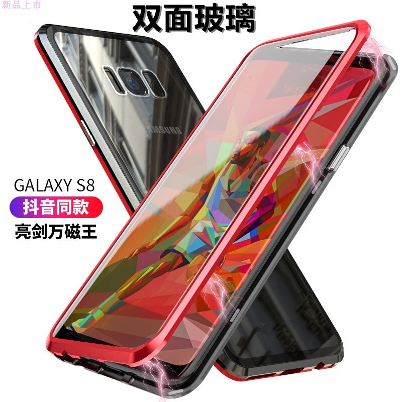 Samsung Two-sided Glass Mobile phone shell Apply to A50A7S8 + S9plus All inclusive Magnetic attraction Metal Framein the 3C Digital Accessories, Cell Phone Accessories , Phone Protection Case/Shell  category - from Buy2taobao.com to provide professional Taobao agent buy service