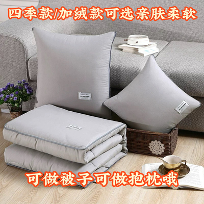 无印MUJ日本抱枕被两用空调毯