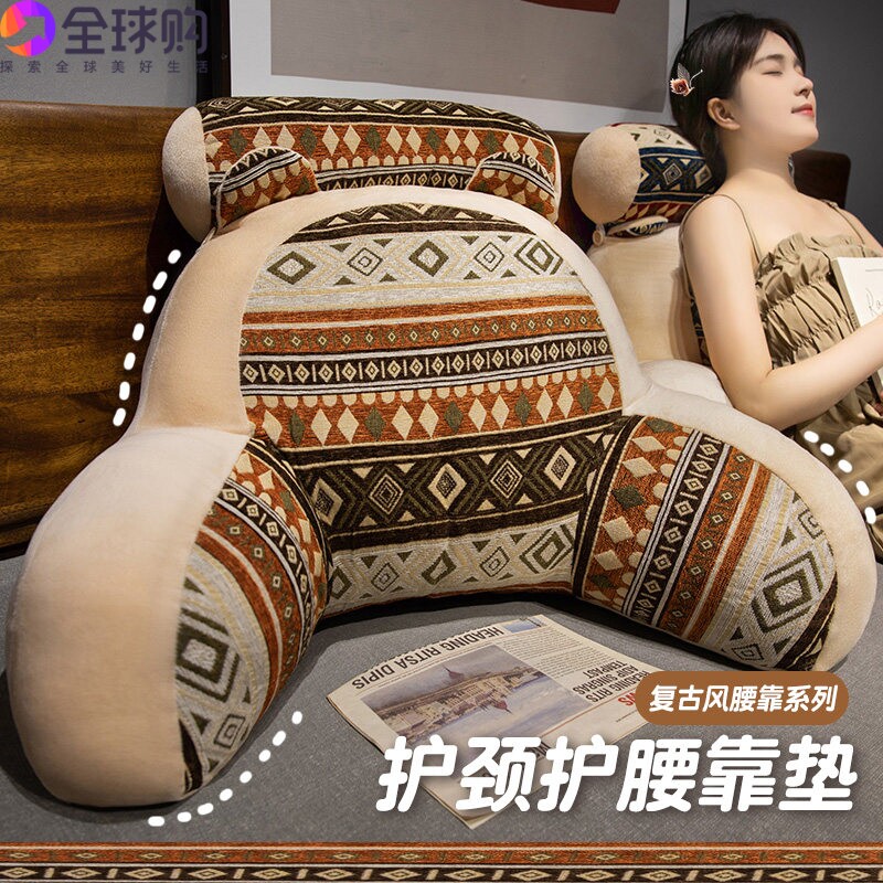日本无印床头靠垫软包沙发抱枕座椅护腰靠枕大靠背床上孕妇靠枕