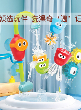 幼奇多Yookidoo儿童洗澡玩具大眼水车龙宝宝花洒电动婴儿浴室戏水