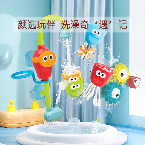 水车洗澡玩具儿童女孩
