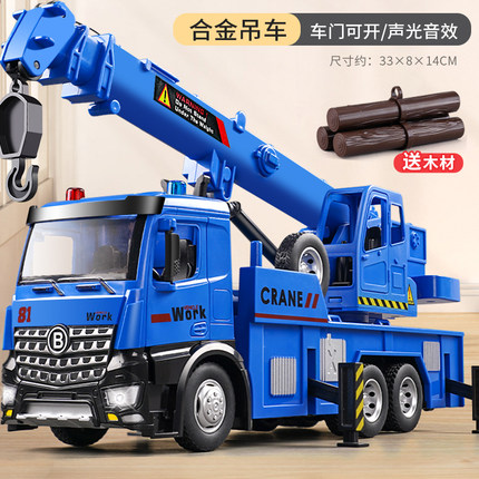 儿童超大号吊车玩具仿真起重机车模型男孩工程挖机套装小汽车玩具