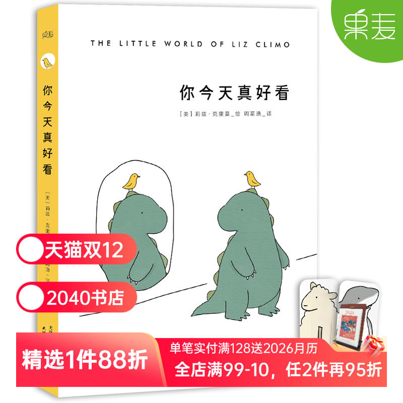 限量 宇宙超萌妹 书超性感耶 宇宙超萌