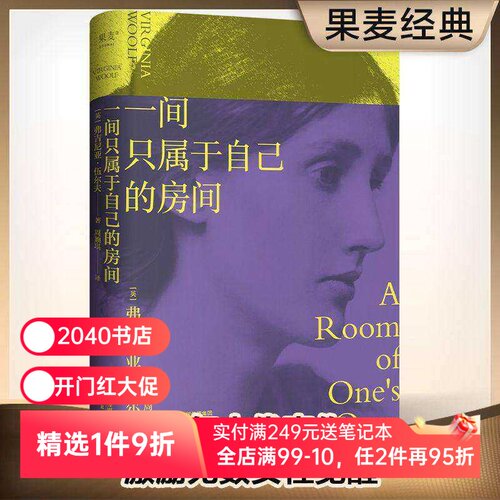 影响世界的百部经典