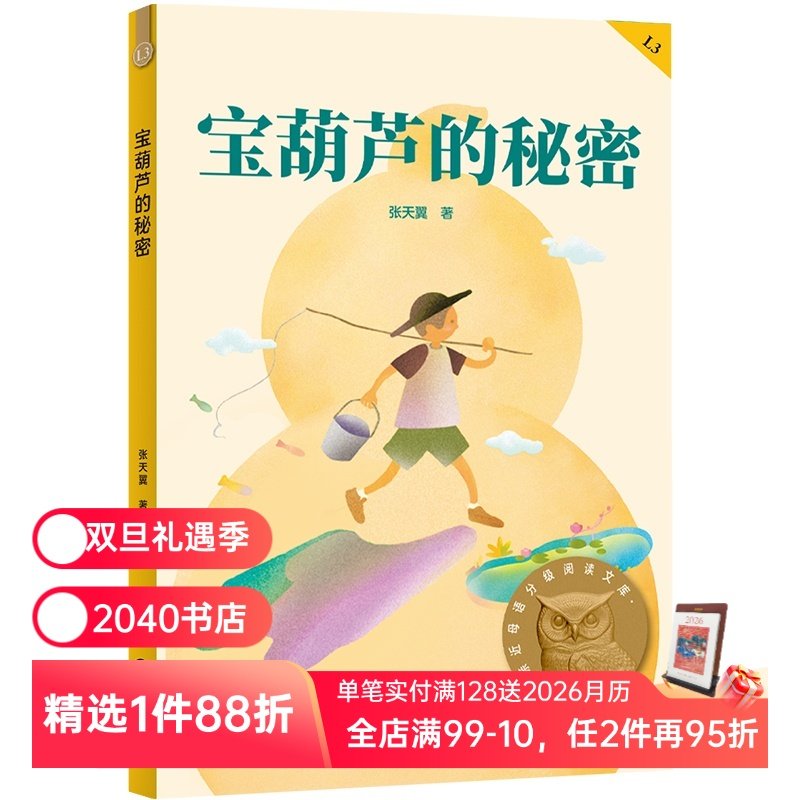 （材质、装帧、油墨等）；