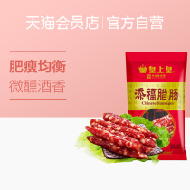 Huangshanghuangtianfuguang style sausage 400g China time honored brand