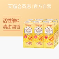 Japanese Pokka low sweet honey lemonade 250ml * 6 boxes of wild honey active vitamin juice drink