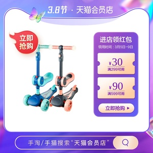 可优比滑板车2-6岁三合一滑滑车可坐可折叠闪光轮儿童车宝宝车