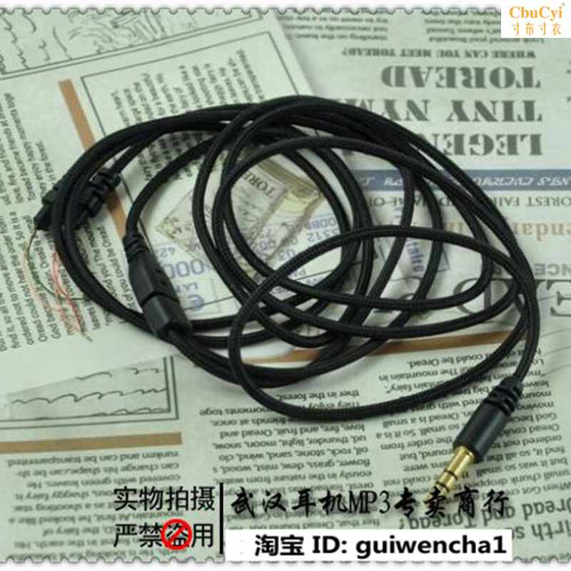 Bold DIY headset Original U.S.A Altec Lansing Headphone cable Earphones Maintenance Linein the 3C Digital Accessories,  MP3/MP4 Fitting , Headphone Accessories  category - from Buy2taobao.com to provide professional Taobao agent buy service