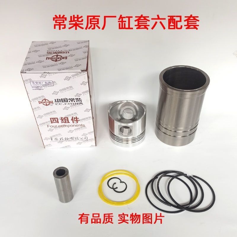 常柴六配套原厂主机配套