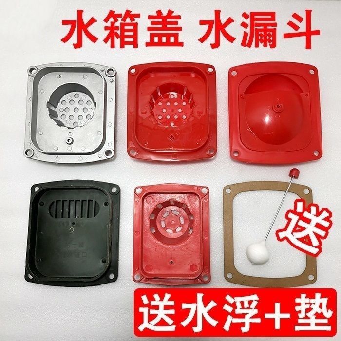 柴油机水箱盖水浮子水箱口加水盖