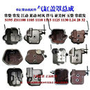 常柴常发亚美柯单缸柴油机汽缸盖罩机头盖减压总成缸头罩缸罩原厂