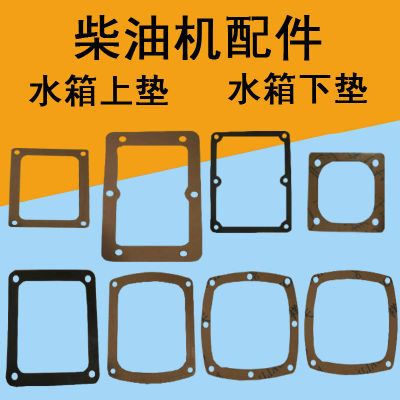 常柴时风莱动江淮常通柴油机纸垫R175/80/85/95/1110/115/1125/30