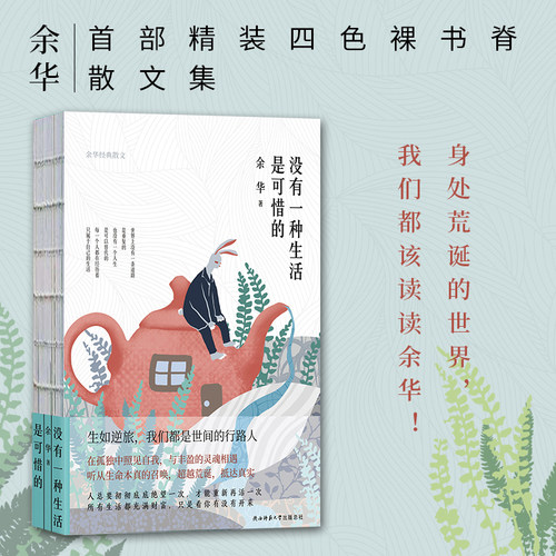 水墨画家汪钰元特别绘制精美插图