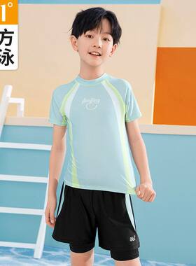 361男童分体泳衣套装中大童2026新款青少年男孩泳裤儿童游泳装备