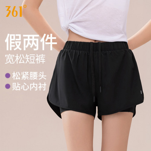 361运动短裤女假两件夏季防走光瑜伽健身网球羽毛球跑步三分短裤